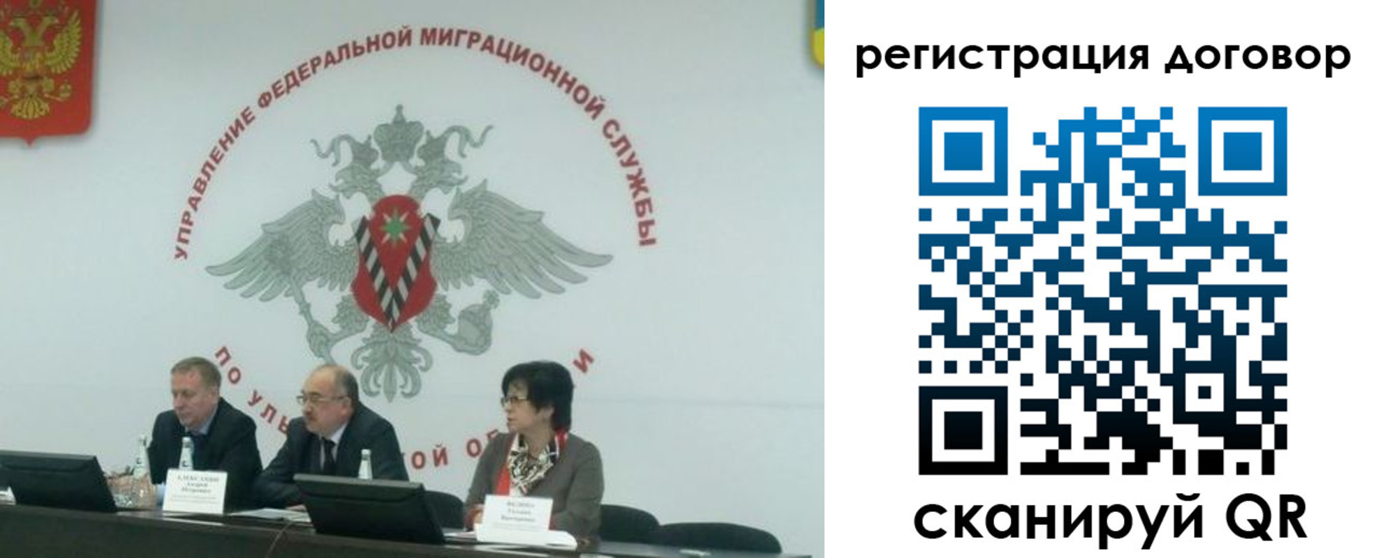 прописка ребенка в Волгодонске