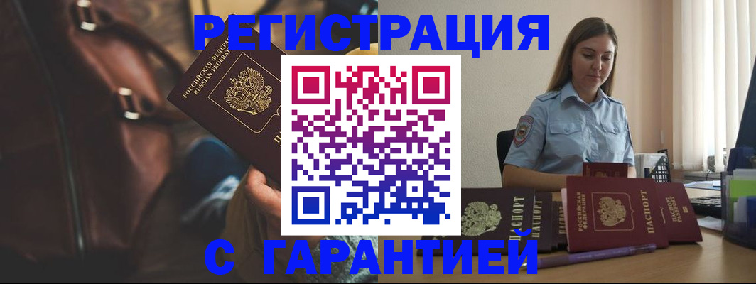 регистрация для дет. сада в Волгодонске